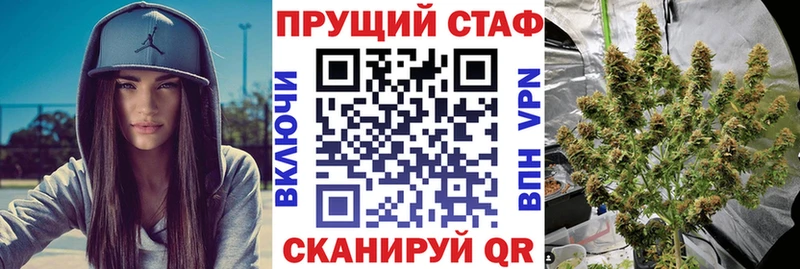 Купить закладку Пойковский Канабис kraken онион ГАШИШ Меф мяу мяу АМФЕТАМИН