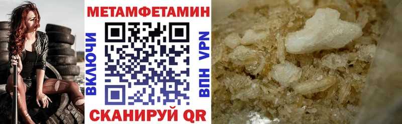 Амфетамин VHQ  дарнет шоп  Пойковский 