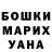 Кетамин VHQ Roman Motak