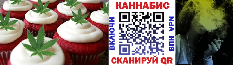 как найти закладки  Пойковский  МЕГА зеркало  Cannafood конопля 