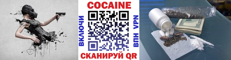 Cocaine 99% Пойковский