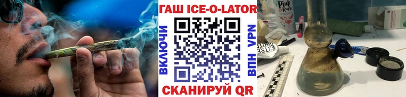 Гашиш hashish  Пойковский 
