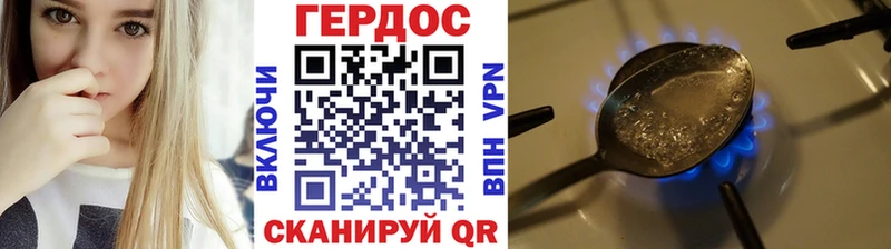 blacksprut сайт  Пойковский  ГЕРОИН герыч  закладки 