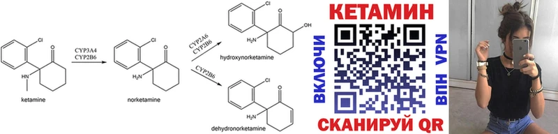 купить наркотики цена  Пойковский  Кетамин ketamine 