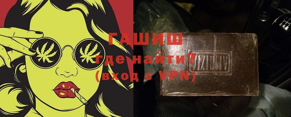 первитин Абдулино