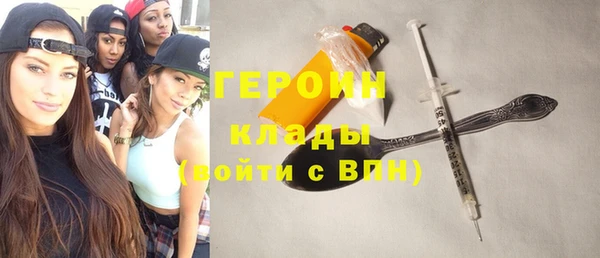 прущие грибы Абаза