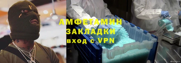 экстази Абинск