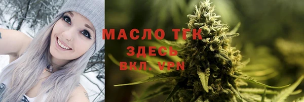 первитин Абдулино
