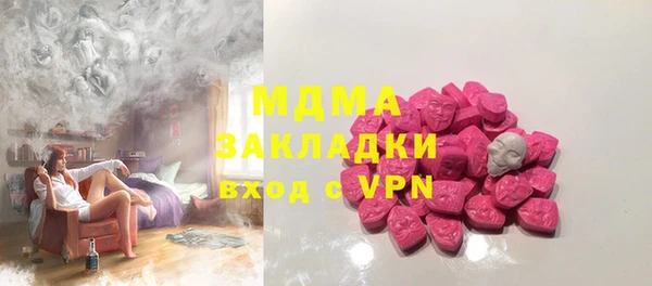первитин Абдулино