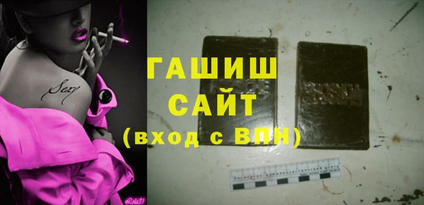 прущие грибы Абаза