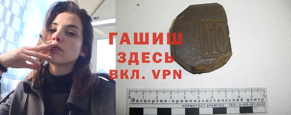 экстази Абинск
