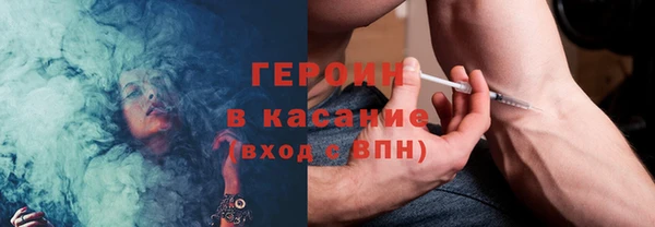 экстази Абинск