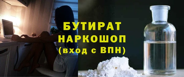 экстази Абинск