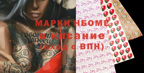 экстази Абинск