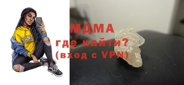первитин Абдулино