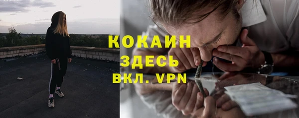 экстази Абинск