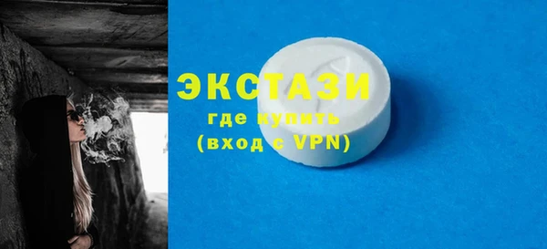 первитин Абдулино