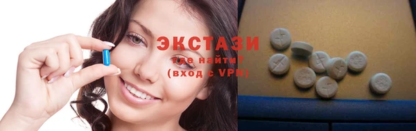 прущие грибы Абаза