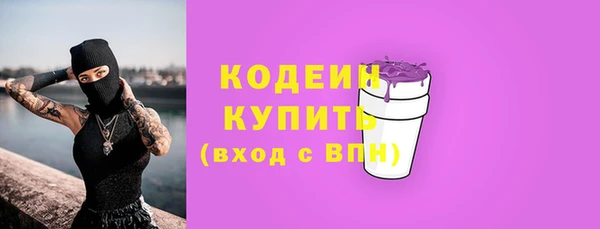 первитин Абдулино