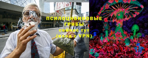 экстази Абинск