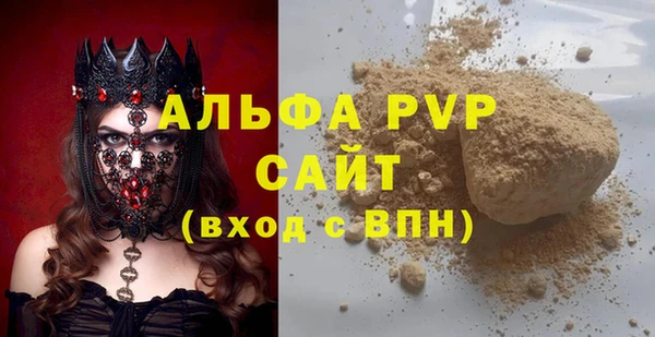 экстази Абинск