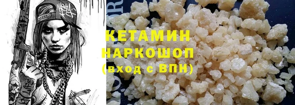 первитин Абдулино