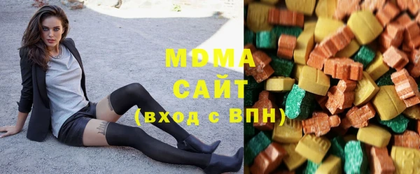 экстази Абинск