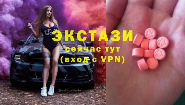 экстази Абинск