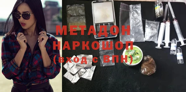 экстази Абинск
