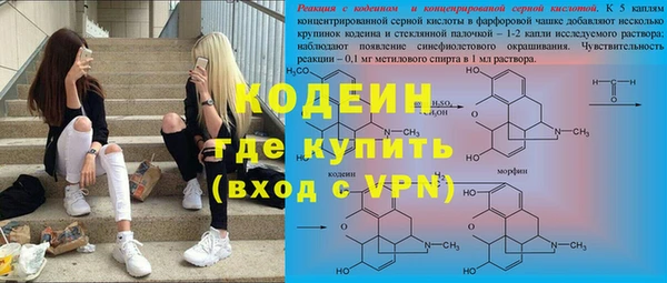 первитин Абдулино