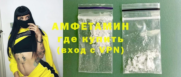 экстази Абинск