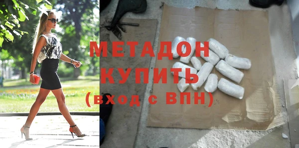 экстази Абинск