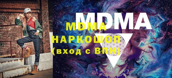 экстази Абинск