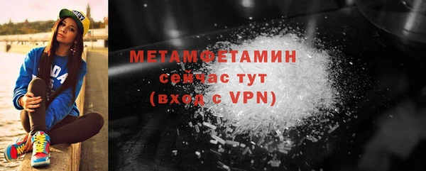 первитин Абдулино