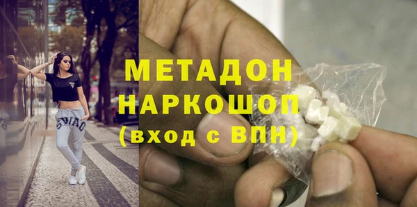 первитин Абдулино