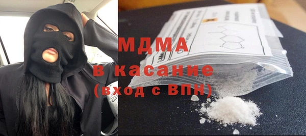 прущие грибы Абаза