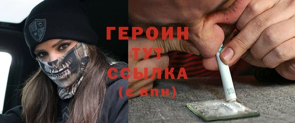 первитин Абдулино