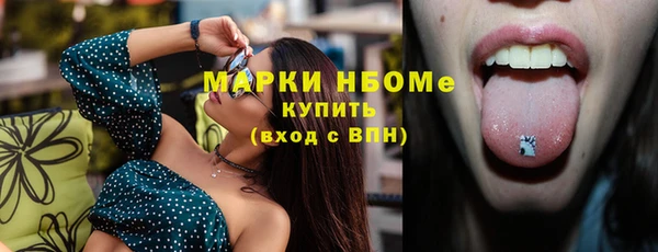 первитин Абдулино