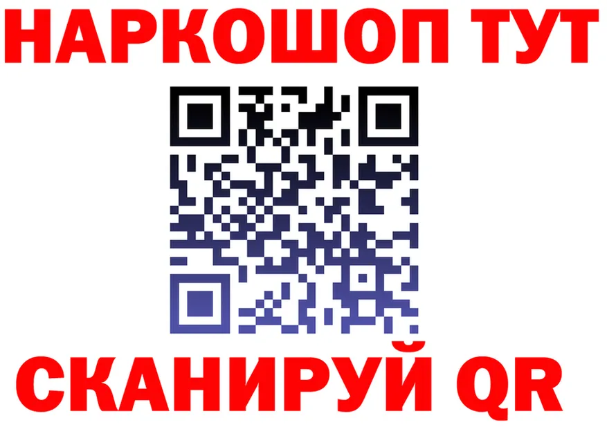 Canna-Cookies конопля ССЫЛКА нарко площадка МЕГА Пойковский