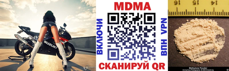 МДМА VHQ Пойковский
