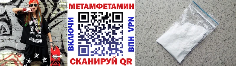 Метамфетамин витя  blacksprut как зайти  Пойковский 