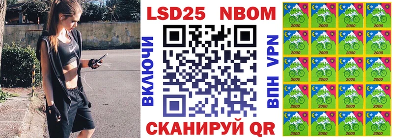 Марки N-bome 1,8мг  Пойковский 